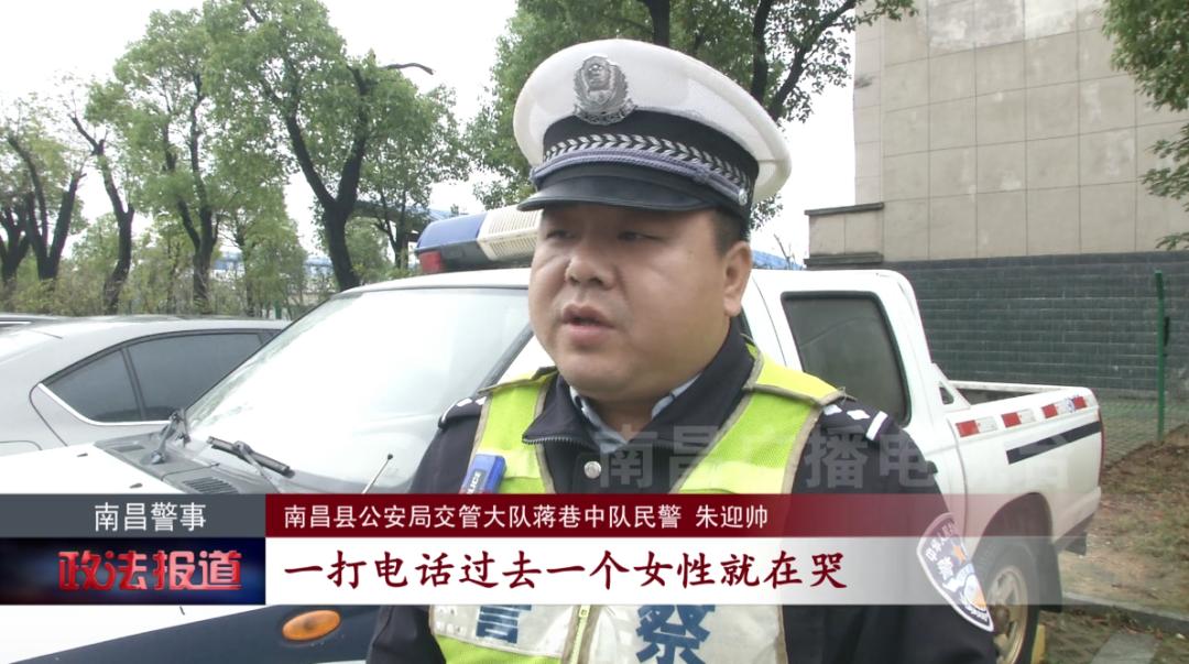 南昌街头警笛声响起他抱起一名女婴奔跑的样子真帅