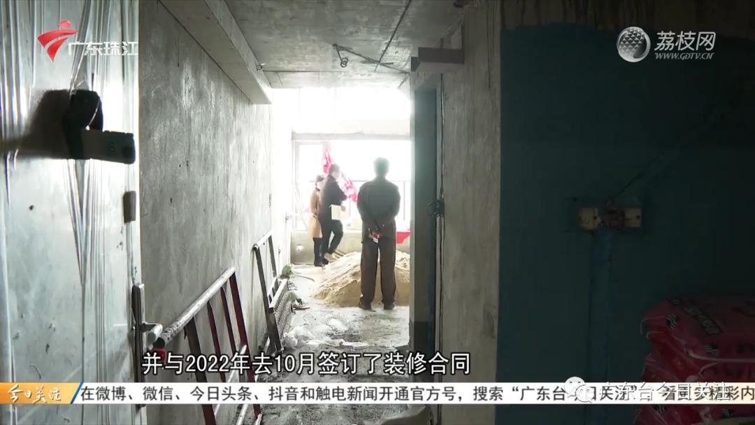 说好拎包入住的新屋装修“烂尾” 公司负责人却这样说_快讯_长沙社区通